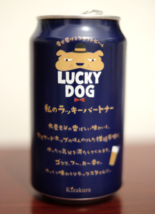 LUCKY DOG（黄桜・ KIZAKURA）