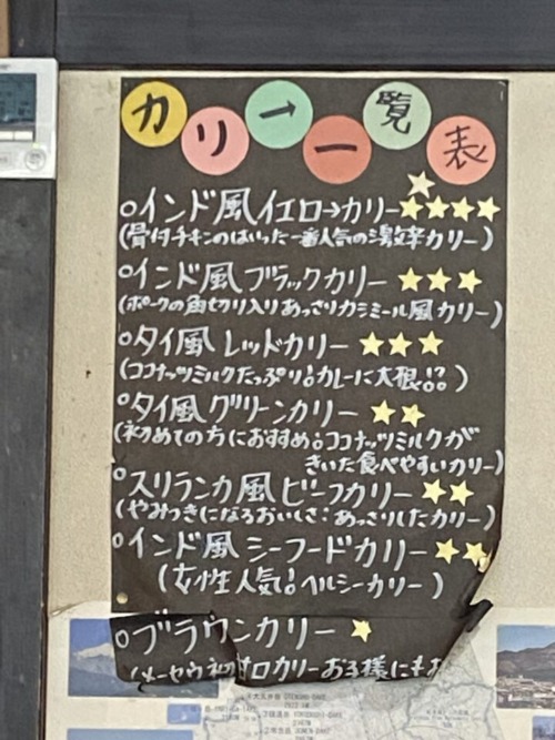 長野県一泊二日 湿原とカレーとアルパカの旅