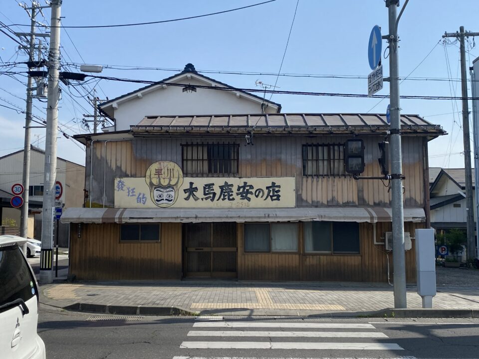 長野県一泊二日 湿原とカレーとアルパカの旅