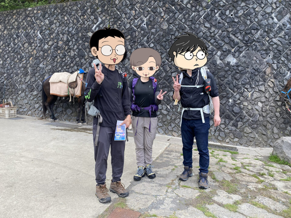 富士山 五合目