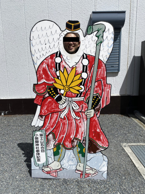 富士山 五合目 顔ハメパネル 天狗
