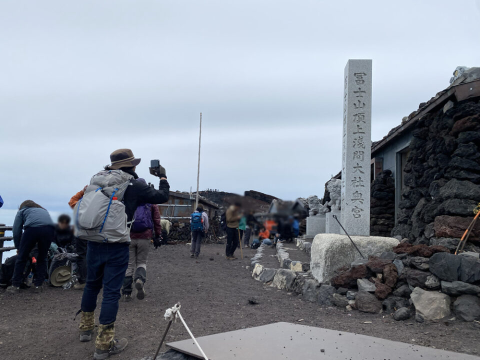 富士山 頂上 神社
