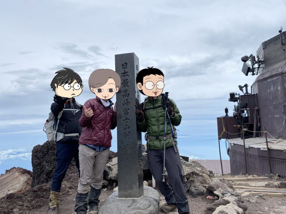 初の富士山登頂成功！