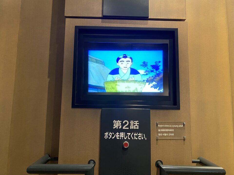 神奈川・東京一泊二日の旅