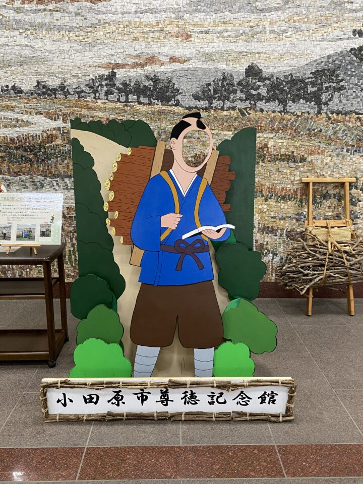 神奈川・東京一泊二日の旅