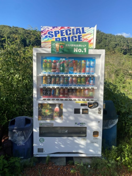 自販機 フローレン 太良峠