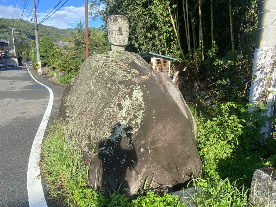 首地蔵 太良峠