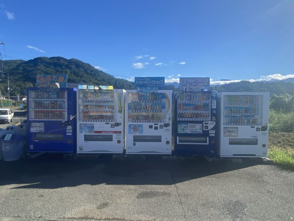 ハッピードリンクショップ 山梨堀内店 太良峠