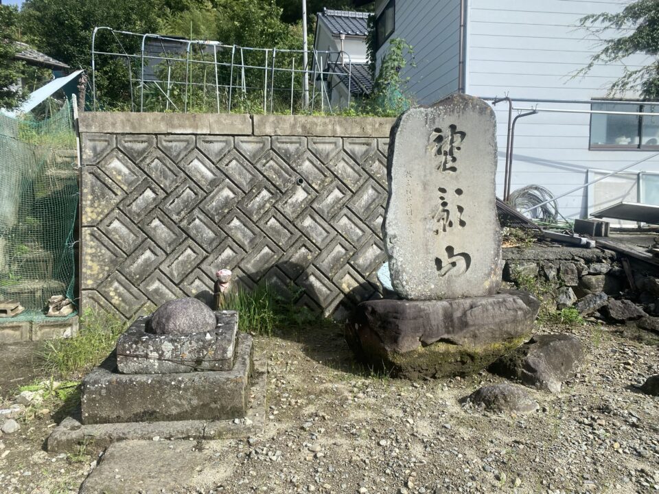 丸石神道祖神 太良峠