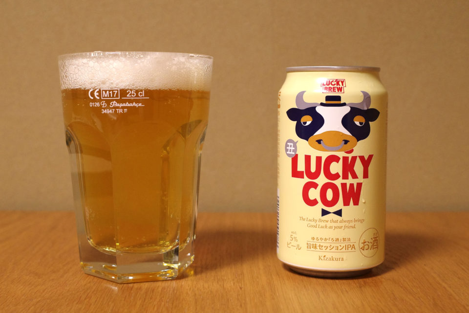 黄桜の牛ビール LUCKY COW（ラッキーカウ）