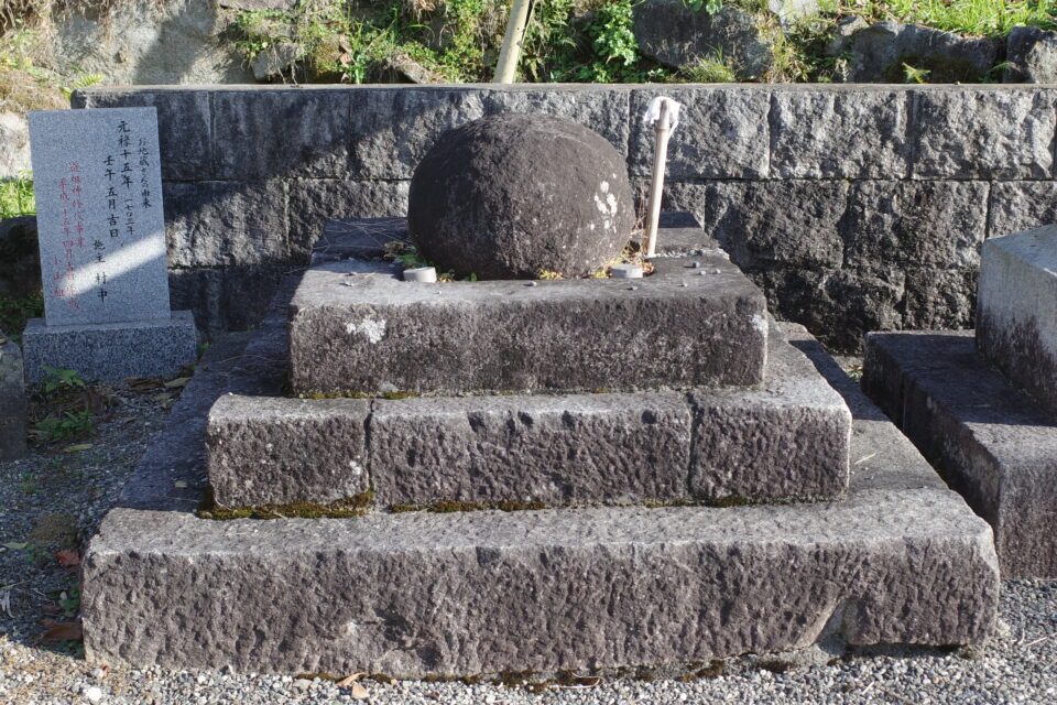 丸石現地調査@山梨県甲州市塩山上粟生野