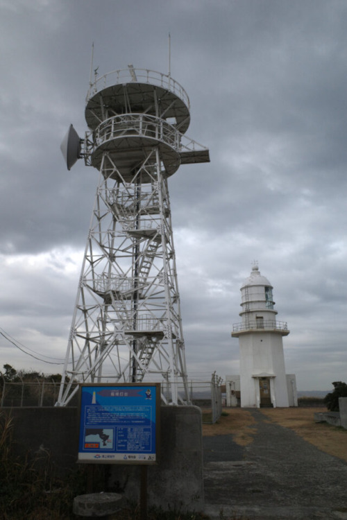 剱埼灯台 レーダー施設