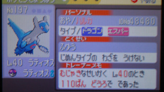 Thumbnail of post image 144