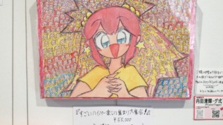Thumbnail of post image 127
