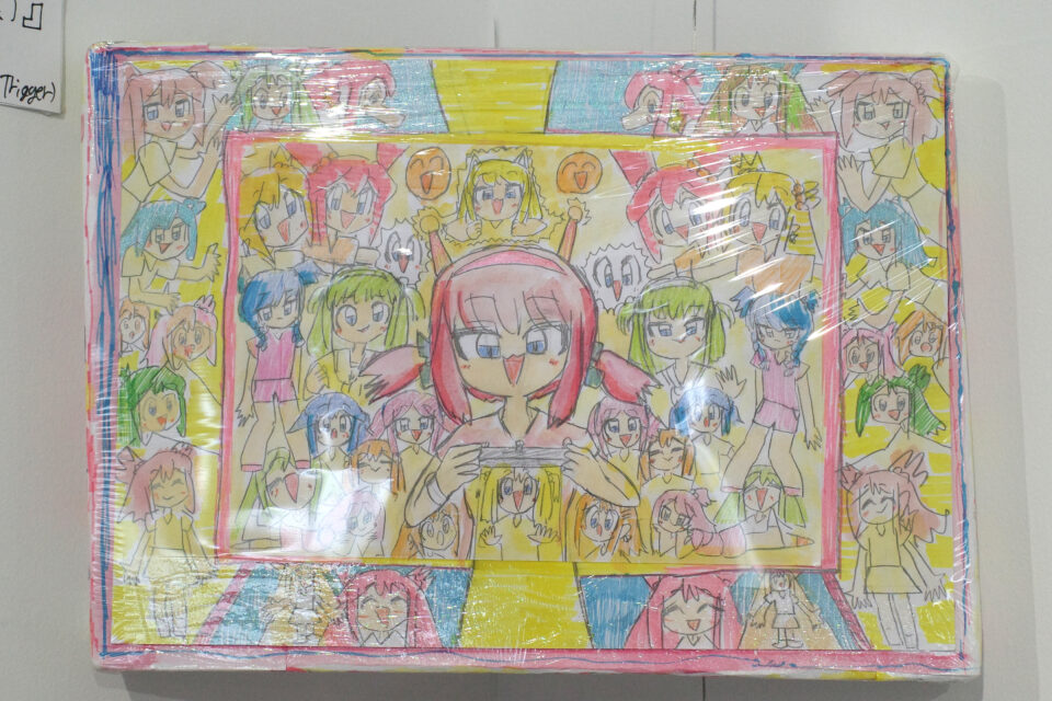 わ～い！（文鎮） 内田清輝・グ弍
