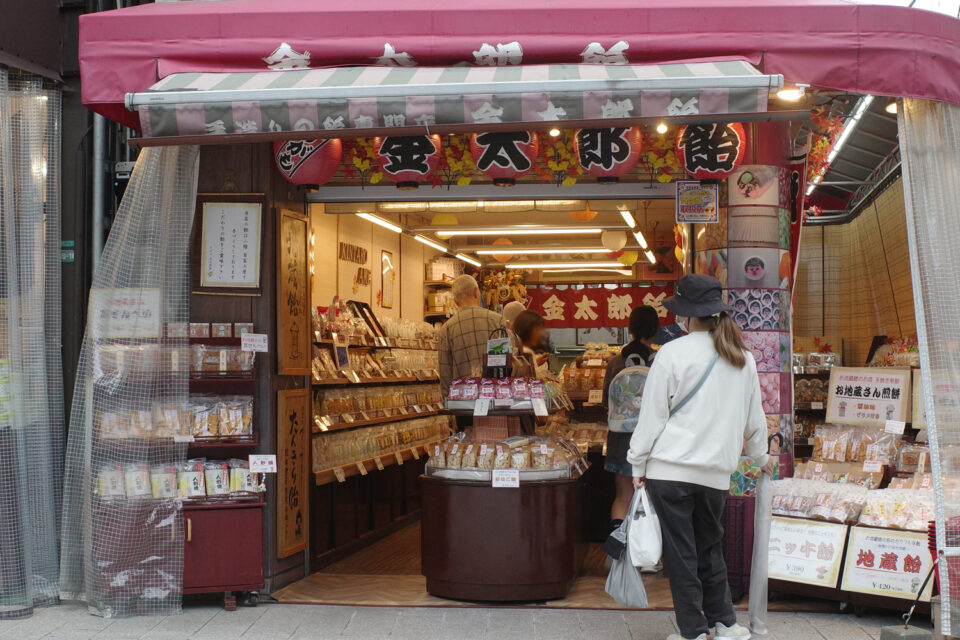 金太郎飴 巣鴨地蔵通商店街
