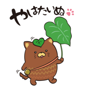 このブログについて(プロフィール)