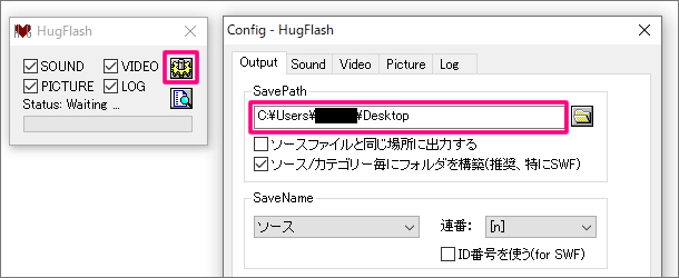 swf・flvファイルから画像・音声素材を抜き出す無料ソフト「hugflash」