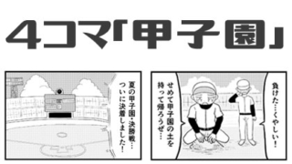 Thumbnail of post image 061