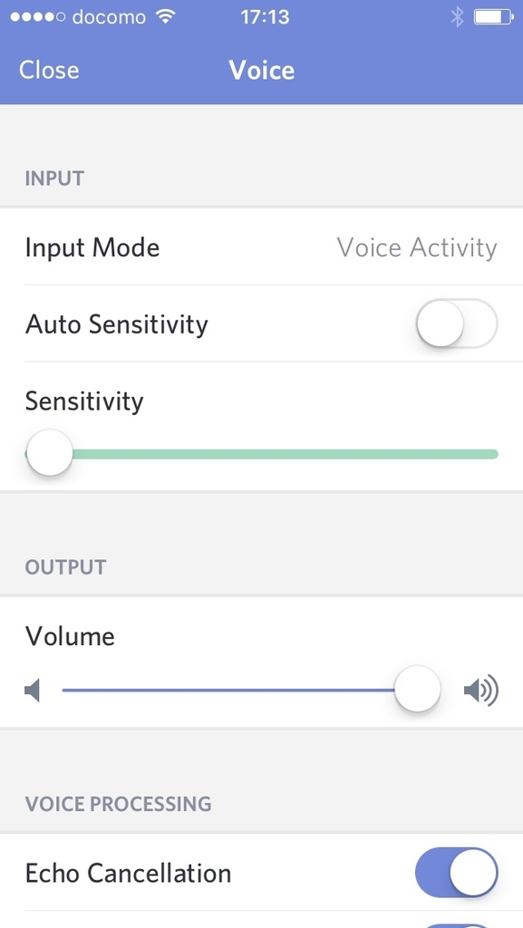 Discord（iOS用アプリ）で音量が小さい時の解決法