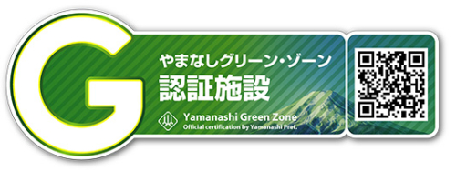 かわいいバクのイラストがいっぱい！ やまなしグリーン・ゾーン認証の天ぷら専門店「甲府 天松」