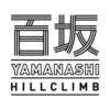 太良ヶ峠(甲府市側) | 百坂やまなしヒルクライム