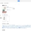 蘇鉄のすべて - 榮喜久元 - Google ブックス