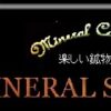 mineralstreet top page