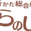 そらのしたオリジナル/[靴不要プラン]はじめての富士山登山セット（メンズ）のレンタ