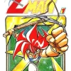 【全巻無料】Z MAN -ゼットマン- - 西川 秀明 | 男性向け漫画が読み放題 - マンガ図書