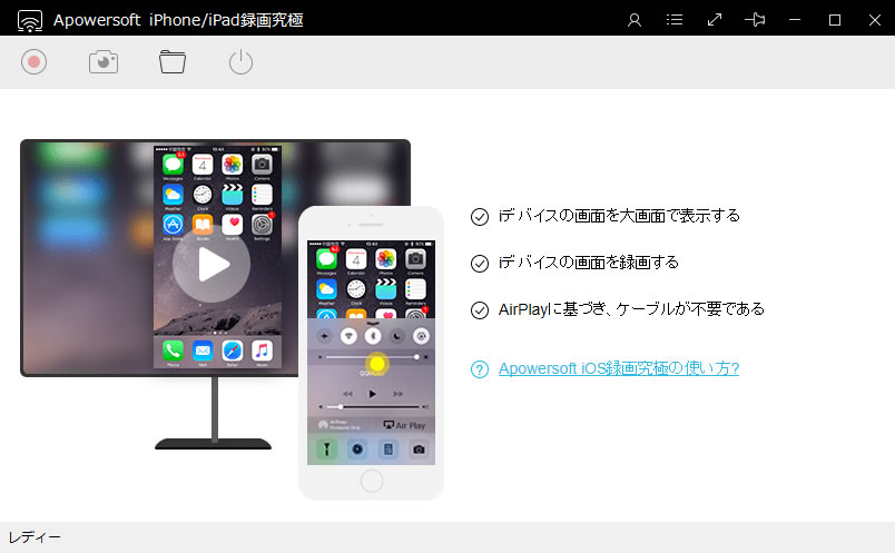 Iphone Ipadの画面をpc Windows Mac 経由でyoutubeライブ配信する方法 セミブログ