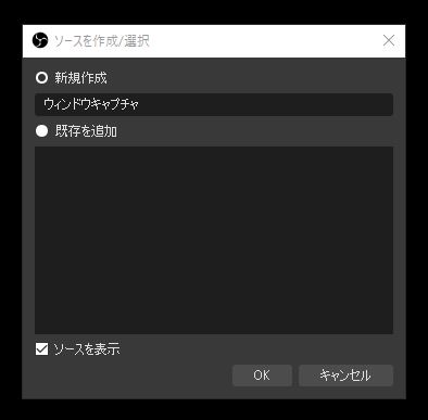 Iphone Ipadの画面をpc Windows Mac 経由でyoutubeライブ配信する方法 セミブログ