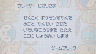 Thumbnail of post image 026