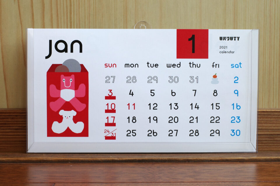 Uバク 卓上カレンダー