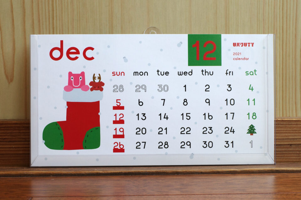 Uバク 卓上カレンダー