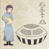 セミラジオ：江戸時代のUFO？虚舟（うつろぶね）