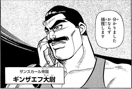 漫画版Vガンダムの印象的なシーンなど