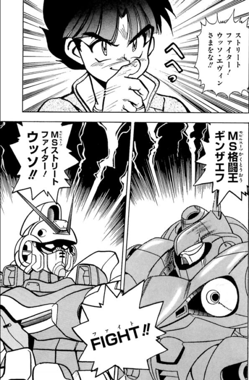 漫画版Vガンダムの印象的なシーンなど
