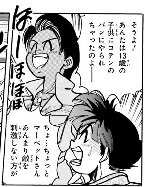 漫画版Vガンダムの印象的なシーンなど