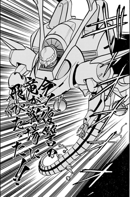 漫画版Vガンダムの印象的なシーンなど