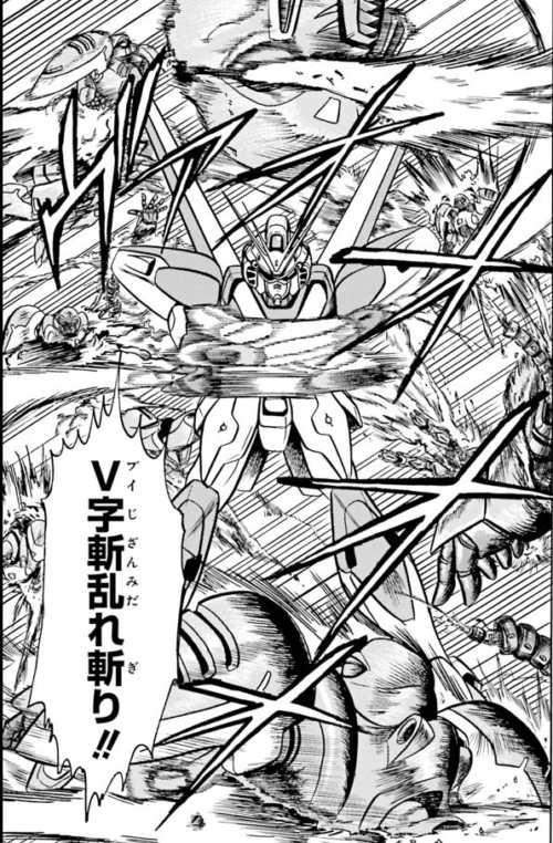 漫画版Vガンダムの印象的なシーンなど