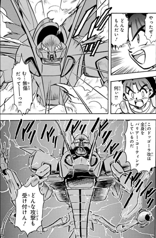 漫画版Vガンダムの印象的なシーンなど