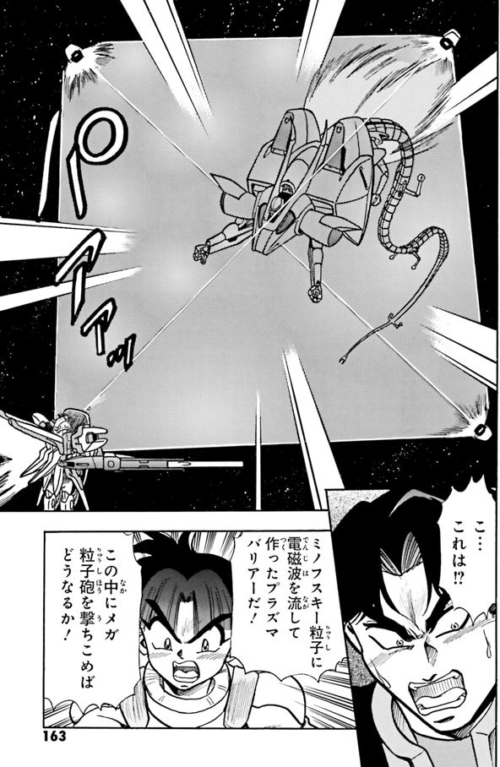 漫画版Vガンダムの印象的なシーンなど
