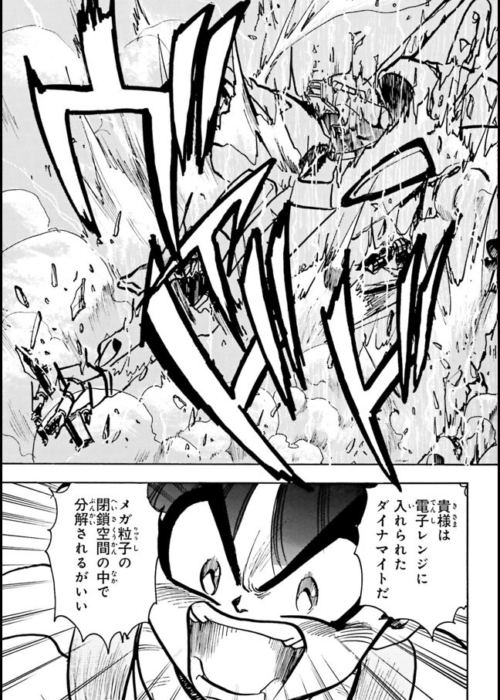 漫画版Vガンダムの印象的なシーンなど